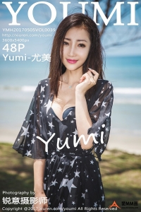 [YouMi尤蜜荟]2017.05.05 Vol.039 Yumi-尤美 [48+1P172M]