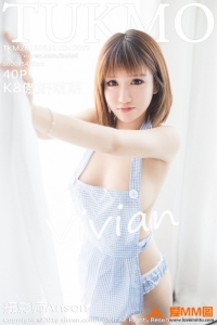 [Tukmo兔几盟] 2016.08.31 VOL.092 K8傲娇萌萌Vivian